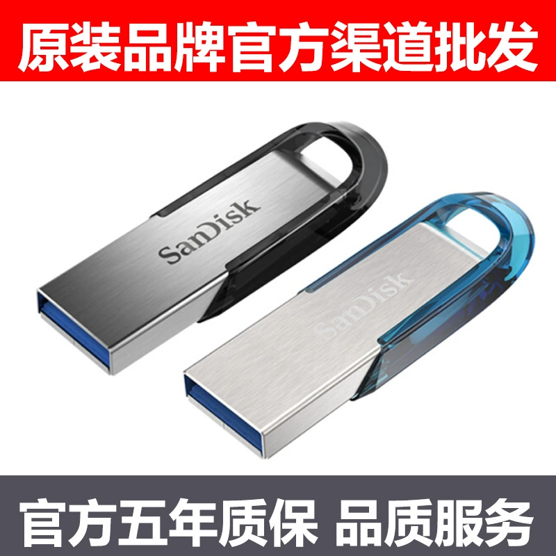 Sandisk, совместимая высокоскоростная металлическая USB-флешка, 16 ГБ, 32 ГБ, 64 ГБ, 128 ГБ, подарок на день рождения