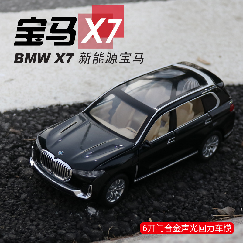 Chazi Alloy Model Toy Car 1:32 Bmw X7 Sports Sedan Suv Six-Door Sound and Light Pull-Back Box Chazi Alloy Model Toy Car 1:32 Bmw X7 Sports Sedan Suv Six-Door Sound and Light Pull-Back Box