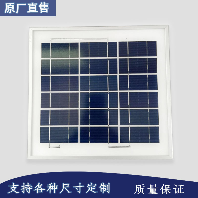 厂家直销0.1-300w单多晶硅太阳能板交通信号闪频发电板光伏组件板