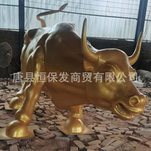 城市广场景观铸铜华尔街牛雕塑公司大厅旺市铜牛摆件开荒牛铜像