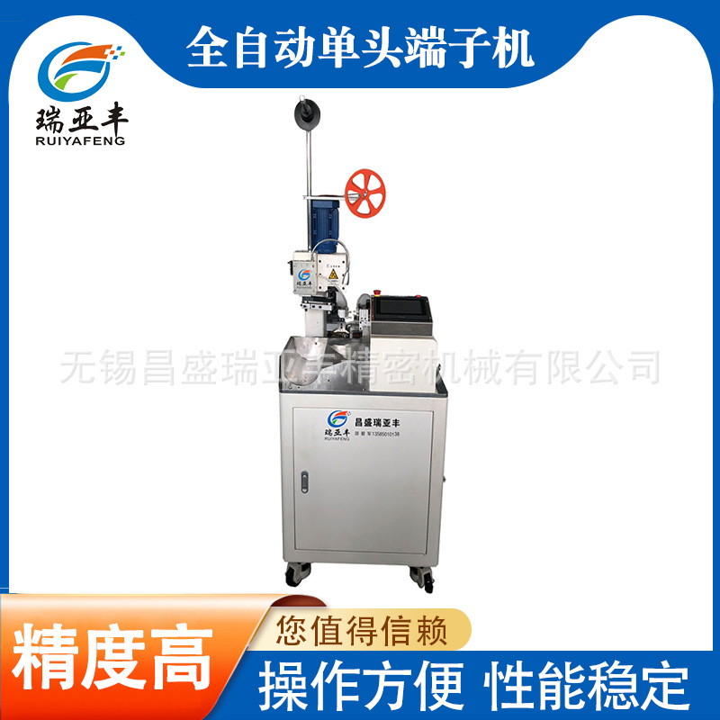 厂家供货全自动单头端子机  自动剥皮扭线沾锡打端子压线机端子机