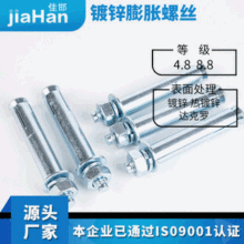 �Ϻ�̼���Û��˨�S�����l��׼������ Ûһ�����l��Û�ݽzM10*100