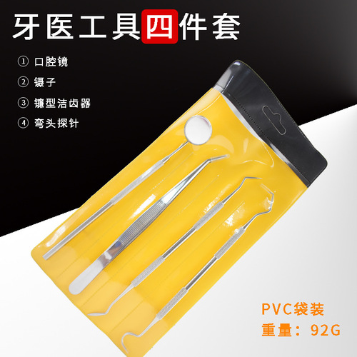 Stainless steel calculus remover, scraper, tartar cleaning, oral care tool set, tooth cleaner, dentist