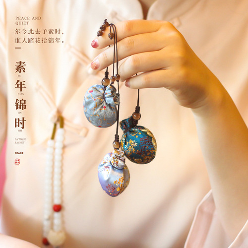 [Qian Li] Sachet, sachet, brocade spherical empty bag, openable pendant, portable lucky bag wholesale