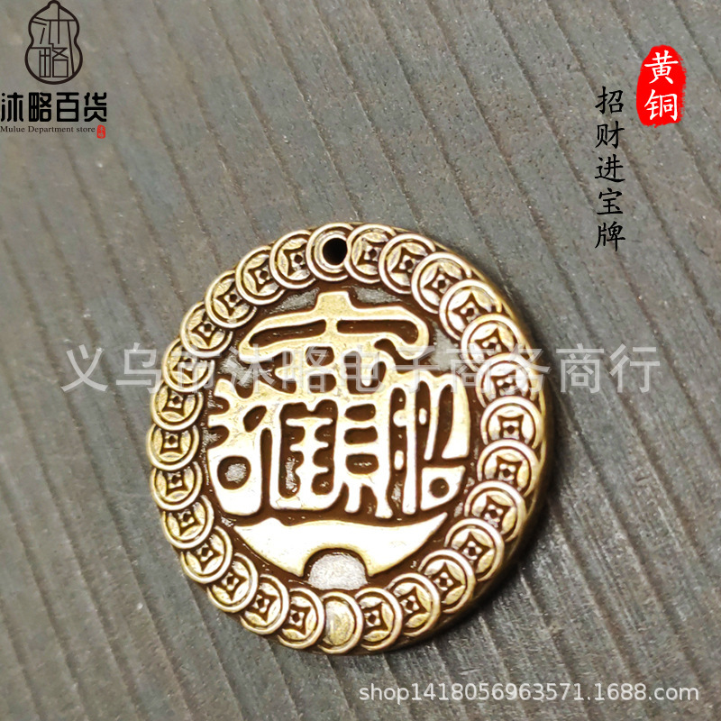 2023 Summer Explosions Brass Key Car Pendant Pure Copper Jewelry Lucky Treasure Crafts Factory Wholesale 2023 Summer Explosions Brass Key Car Pendant Pure Copper Jewelry Lucky Treasure Crafts Factory Wholesale