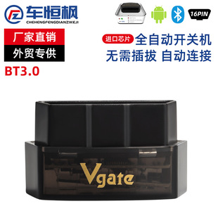 Vgate iCar pro BT3.0�{��ELM327 obd��܇��X��܇�����ͺęz�y�x