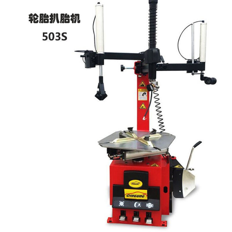 503S轮胎拆装机扒胎机全半自动手动气动装胎机真空胎拆胎机设备