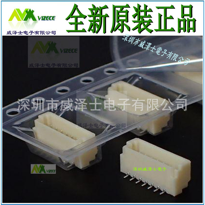 JST原装BM07B-SRSS-TB(LF)(SN)连接器