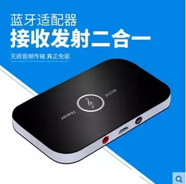 Ракетница, оптом, bluetooth, 2 в 1