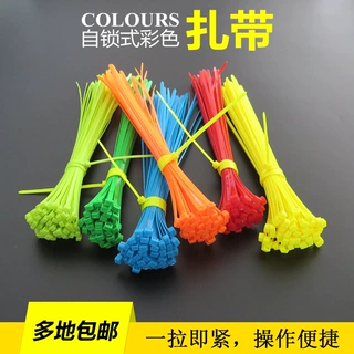 批发绿色扎带尼龙3*100 3*1503*200 4*200足量100自锁式白扎带条