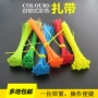 自锁式绿色尼龙扎带