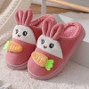 Demi-season carrot children's non-slip keep warm slippers indoor platform suitable for men and women, 3-10 years