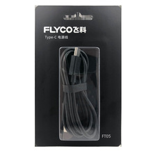 wƣFlycoFT05횵Type-CԴmFS901/903/888/889/926