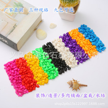 50���Z��ʯʯ�^��ɫСʯ�ӻ����b������С�껨ʯ�^���ʯ�쾰