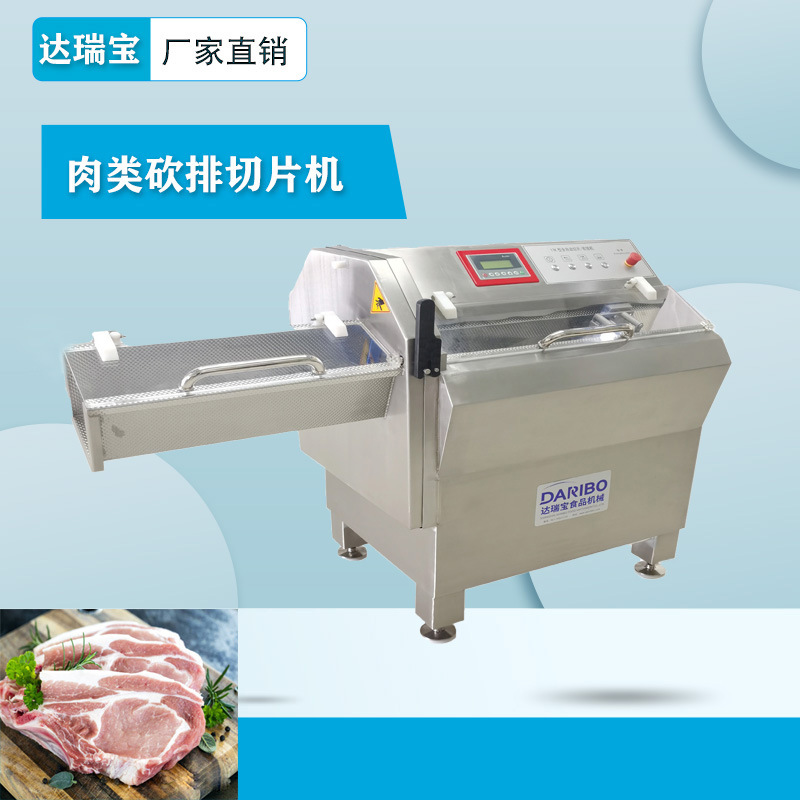 W多功能大型全自动吐司切片机 奶酪切片机 培根火腿里脊切薄片机