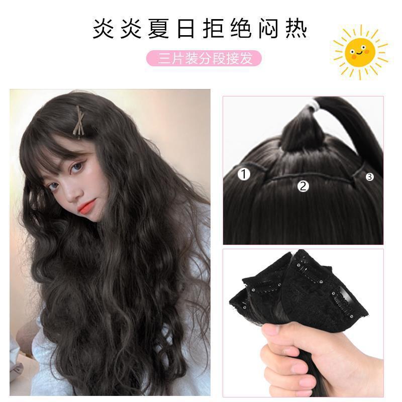 Peluca de las mujeres de pelo largo de una pieza de dos tarjetas de pelo largo y rizado ondulación del agua peluca invisible pieza de simulación parche para el cabello extensión del cabello por ti mismo