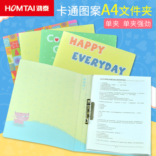 ���p�A�๦���ļ��Aa4���ԇ���Y�ϊA�k����ƷƱ���n����ͬ��