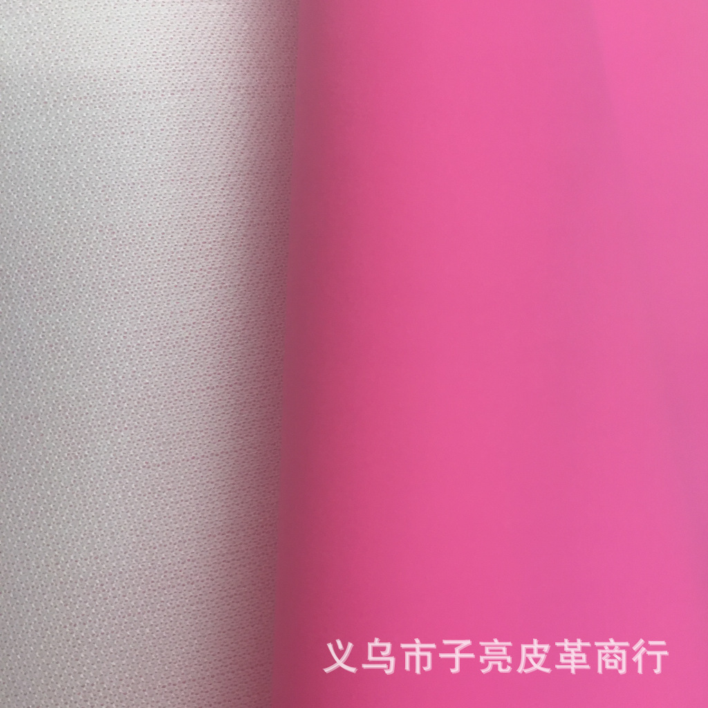 雾面pu
