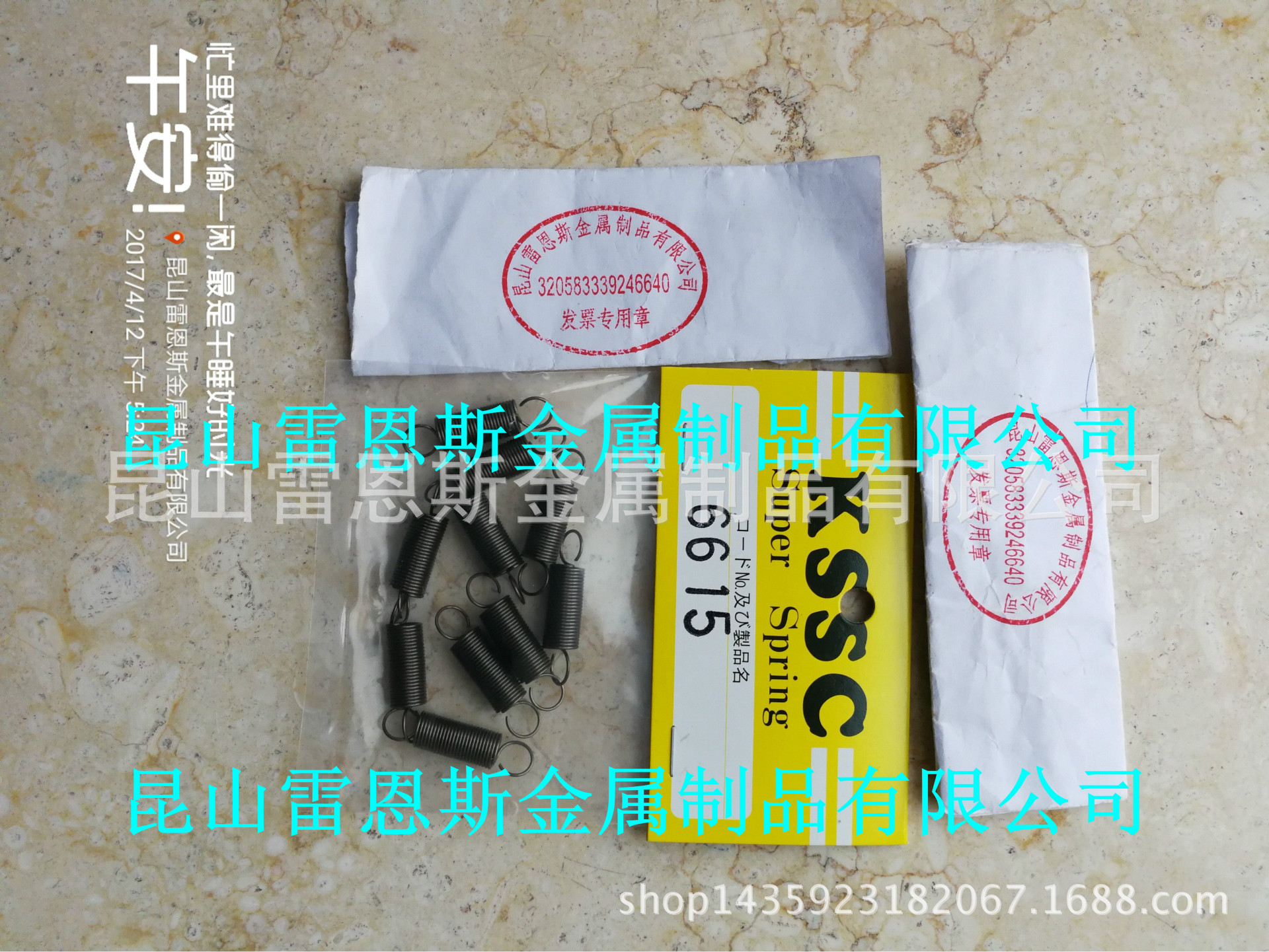 日本KSSC张力螺旋弹簧6614/6615/6616/6617/6618/6619