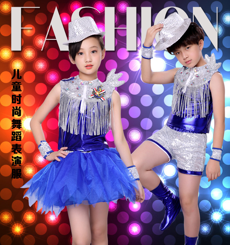 儿童男孩街舞亮片爵士舞蹈舞台架子鼓手表演服少儿现代舞演出服装