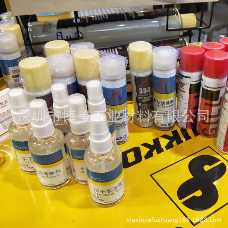 FUKKOL富高 不干胶清除剂CPS STICKER REMOVER