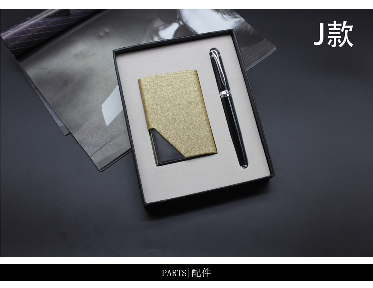 名片夹套装_12