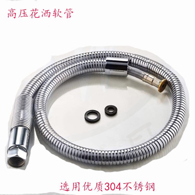 Straight rod accessories for restaurant kitchen faucets, high-pressure shower head faucet pull-out spring accessories for catering dishwashers undefined