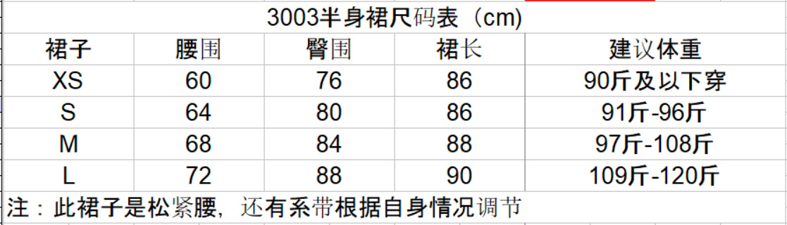 Jupe en coton - Ref 3441651 Image 9