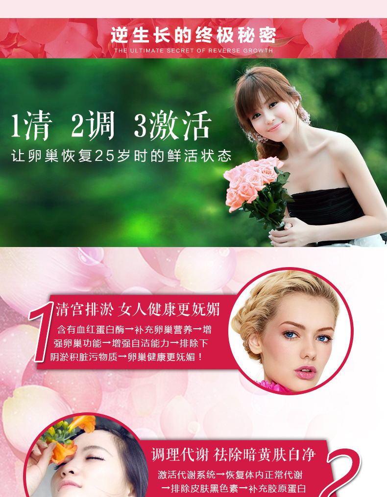 伊芙琳卵巢保养精油-50ml_05