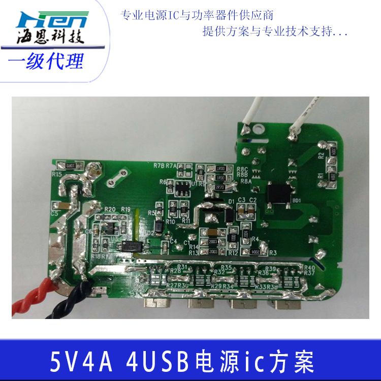 һ 5v4aԴic FT8492G 12v5aصԴicоƬ