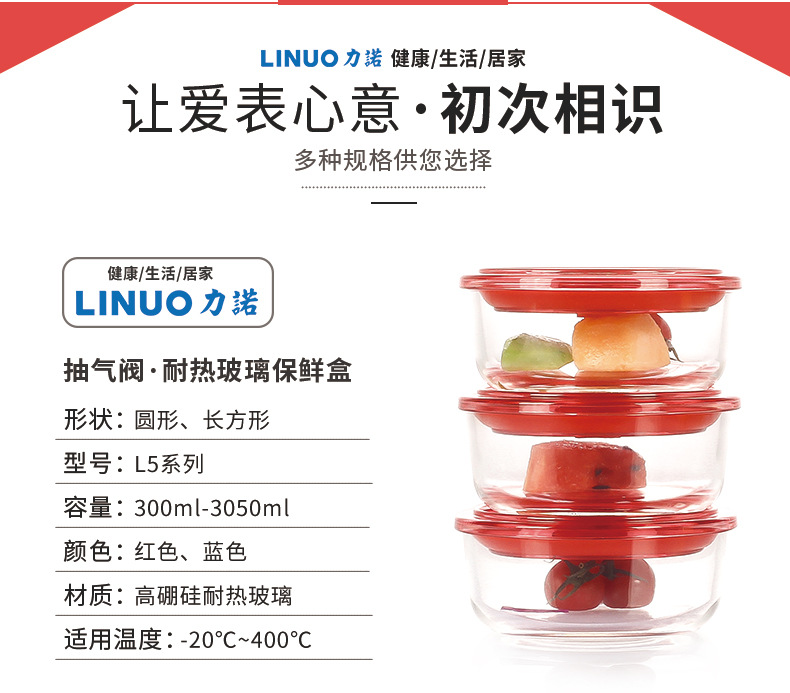 抽气阀（红色790）_04