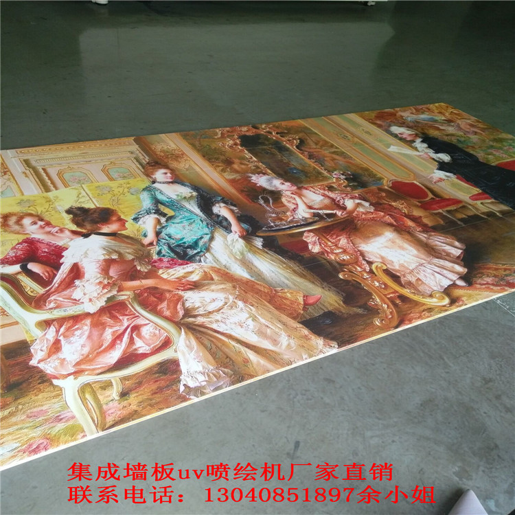 QQ图片20170329144047