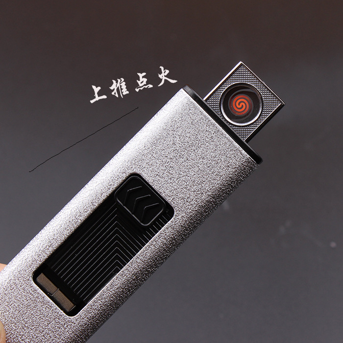 G-2u盘充电双面打火机迷你小巧个性袖珍型usb电子点烟器创意防风