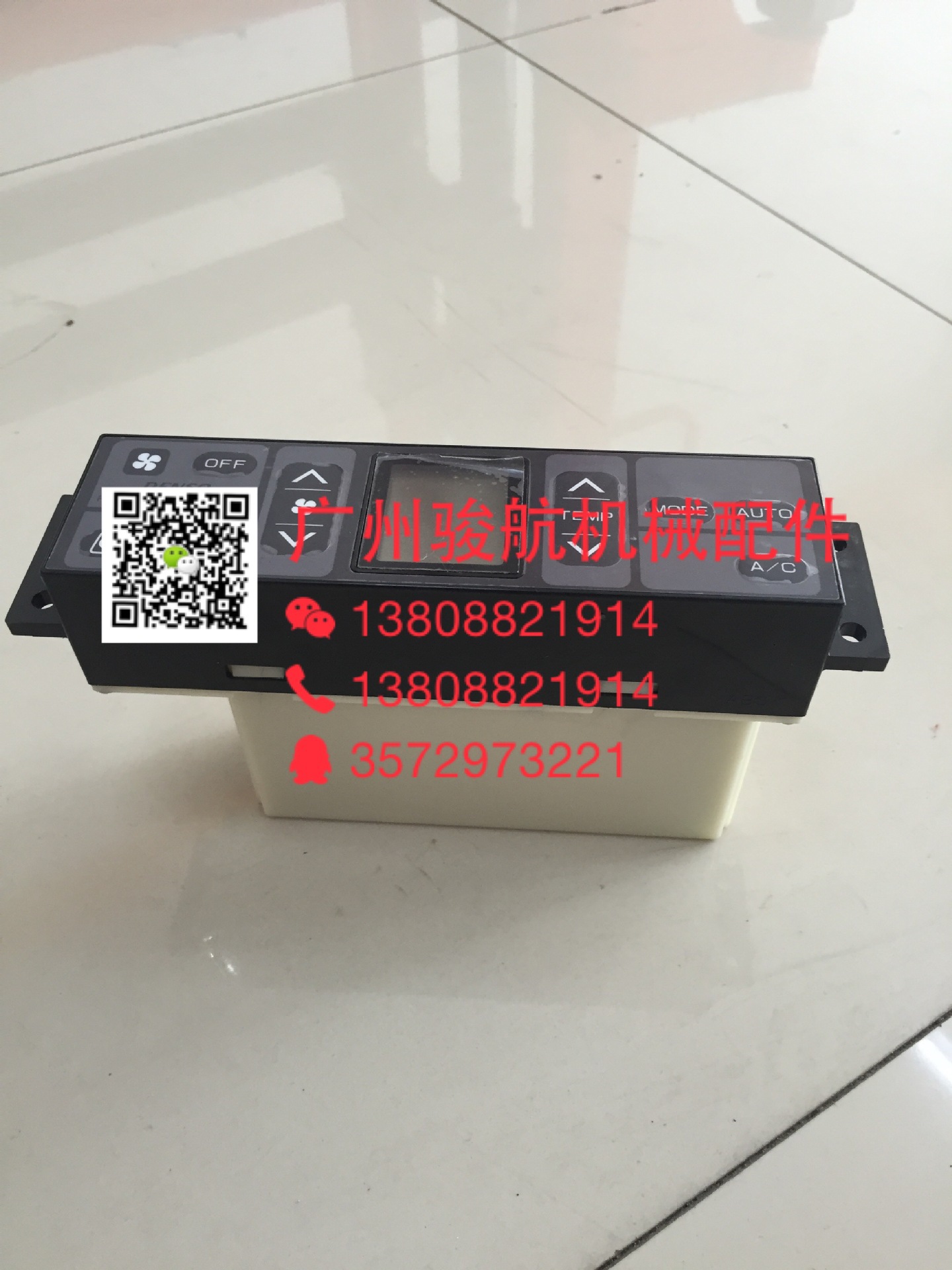 ZAX200/230/240电脑板/控制器/ZAX200/230/240发动机板、液压板