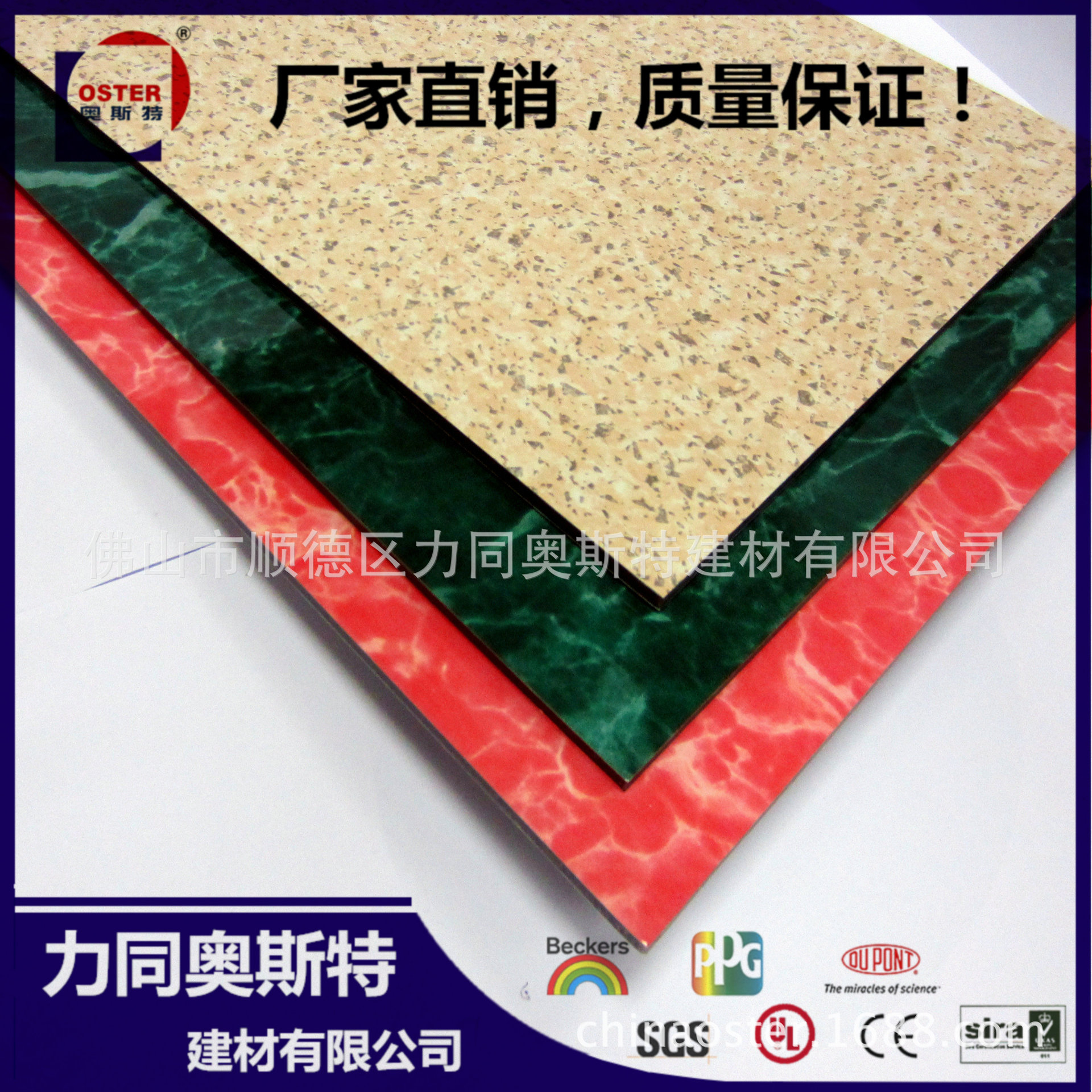 优质高档石纹铝塑板 大理石花纹铝塑复合板 装饰建筑材料厂家直销