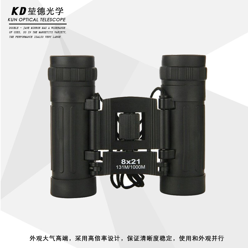 8X21双筒手机天文儿童单筒高倍高清钓鱼观鸟夜视迷你户外望远镜