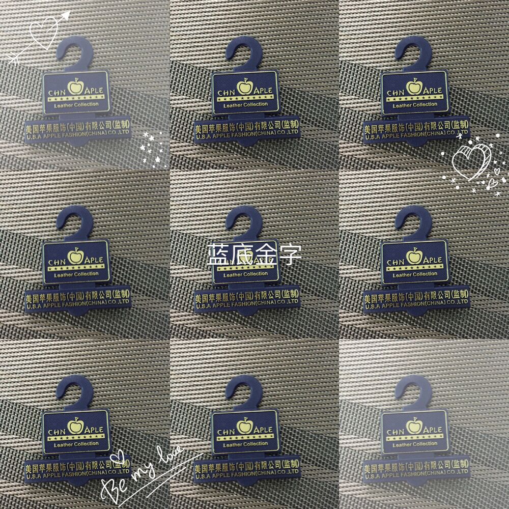 塑料厂专 业生产皮具、烫金银皮带展示塑料挂钩 LOGO订 制生产