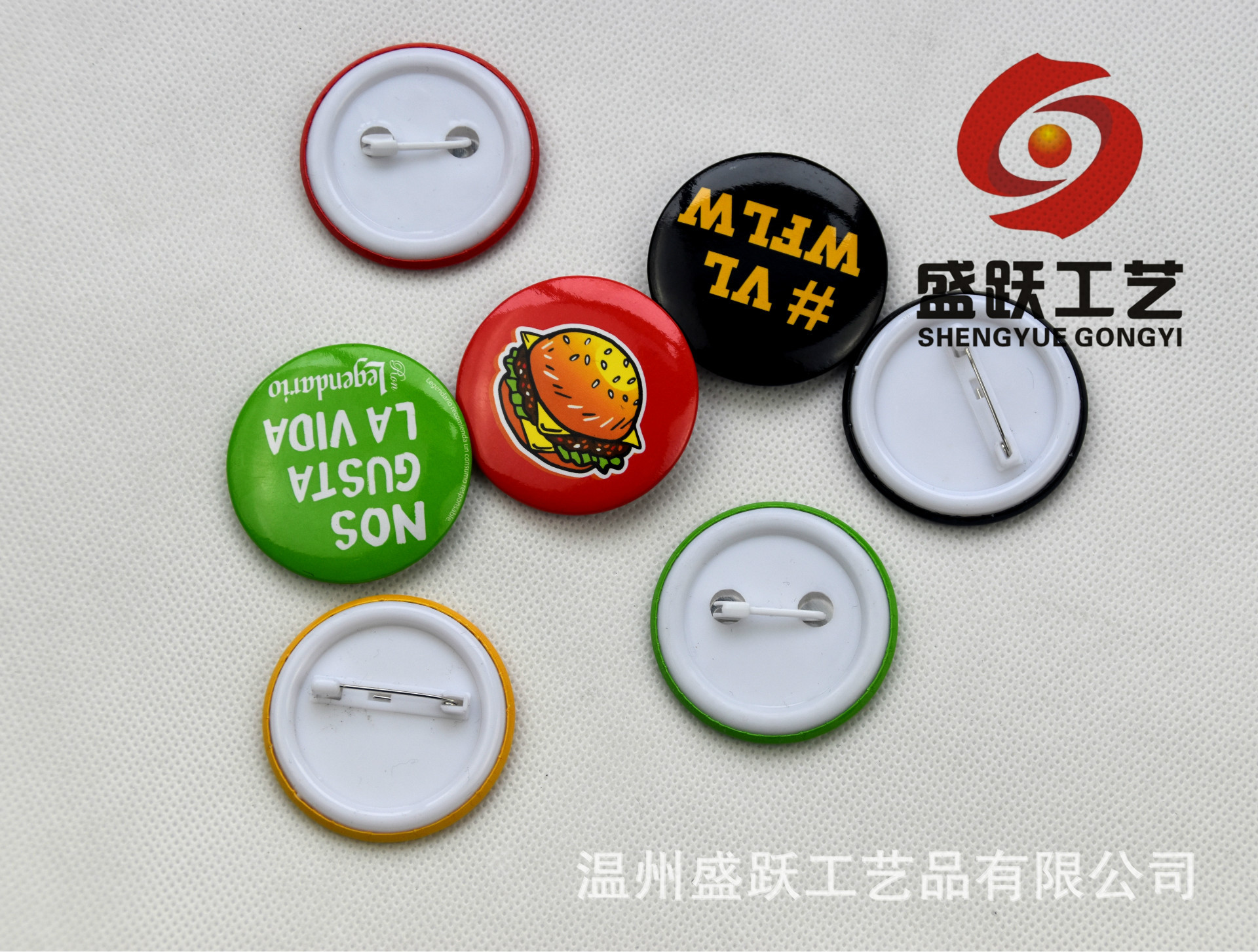 马口铁塑料徽章4.4cm