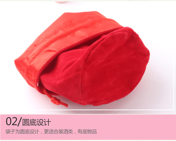 绒酒袋_17