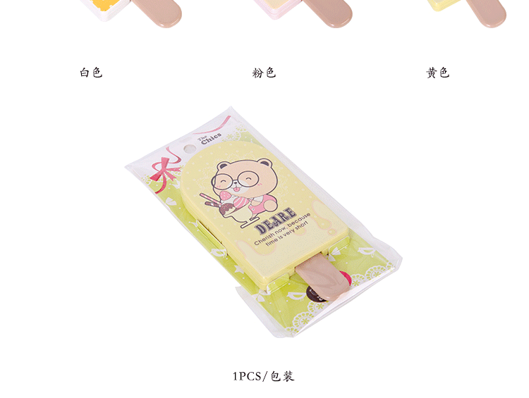 SD-7500-冰淇淋镜子&梳子-详情页_1