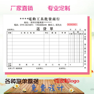 ���I���N��Ʊ�� ������ ��������˾������