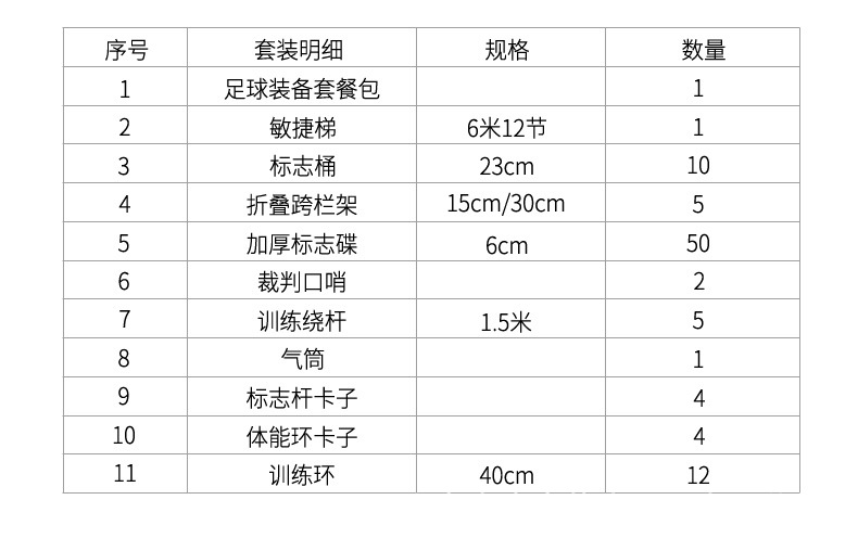详情1_04
