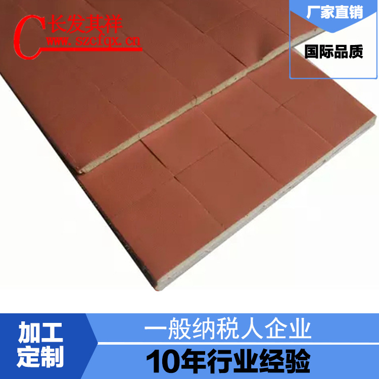 厂家供应 导热材料 导热硅胶 导热矽胶 多规格 可定制 批发