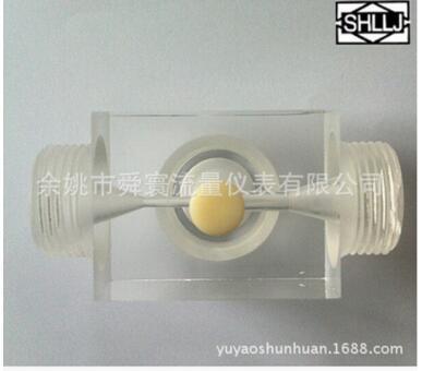 有机玻璃射流器 4分 6分 1寸