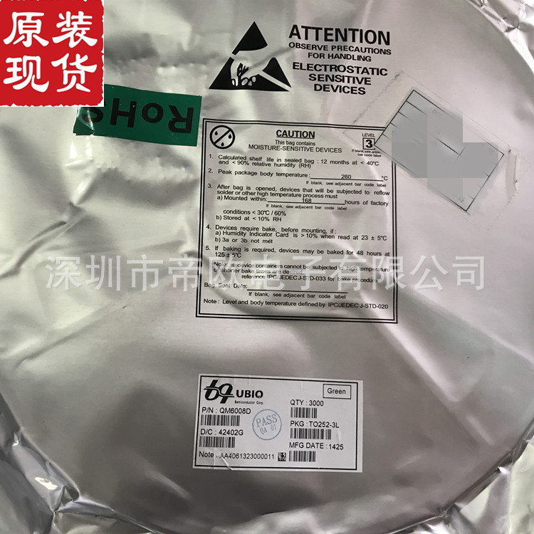 回收H9TQ17ADFTBCUR-KUM 收购海力士IC