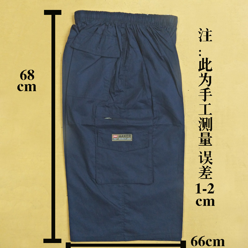 尺码图片展示