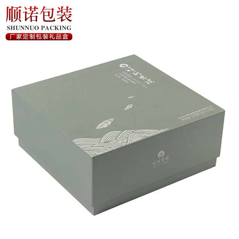 顺诺通用礼品套装包装盒礼品盒 正方形打底裤盒高档鞋盒工厂定做