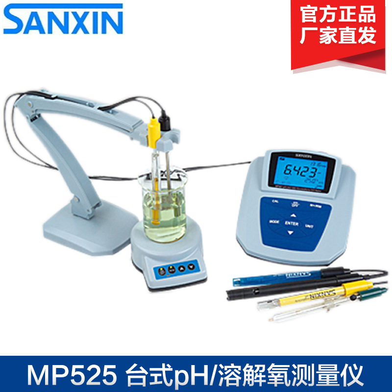 上海三信 MP525 台式pH/溶解氧测量仪 实验室PH计 溶解氧分析仪