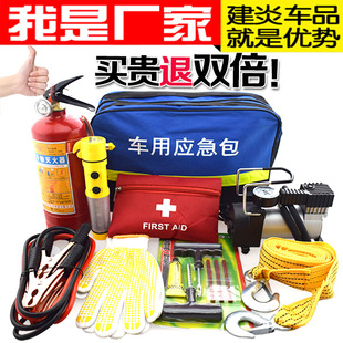 National standard car fire extinguisher annual inspection car household car dry powder fire equipment Emergency small portable first aid kit