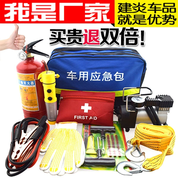 Национальный стандарт автомобильного огнетушителя ежегодный осмотр автомобиля бытовой автомобиль сухой порошок пожарное оборудование аварийная небольшая портативная аптечка